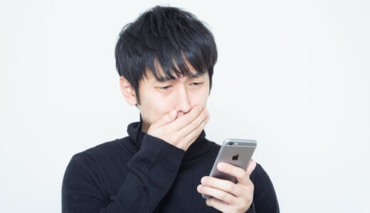 iOS 18.4で通信量を抑える！今すぐできる10の設定